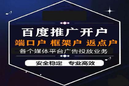 百度推广排名实战分享：中小企业如何低成本高效投放